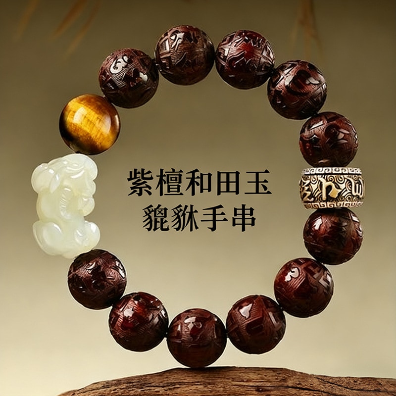 Hetian Jade Pixiu Bracelet